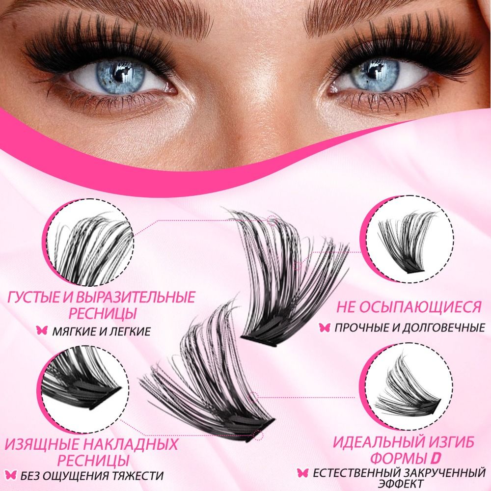 Natural Look False Eyelashes W - đánh giá và giá Eyelash Extension Look